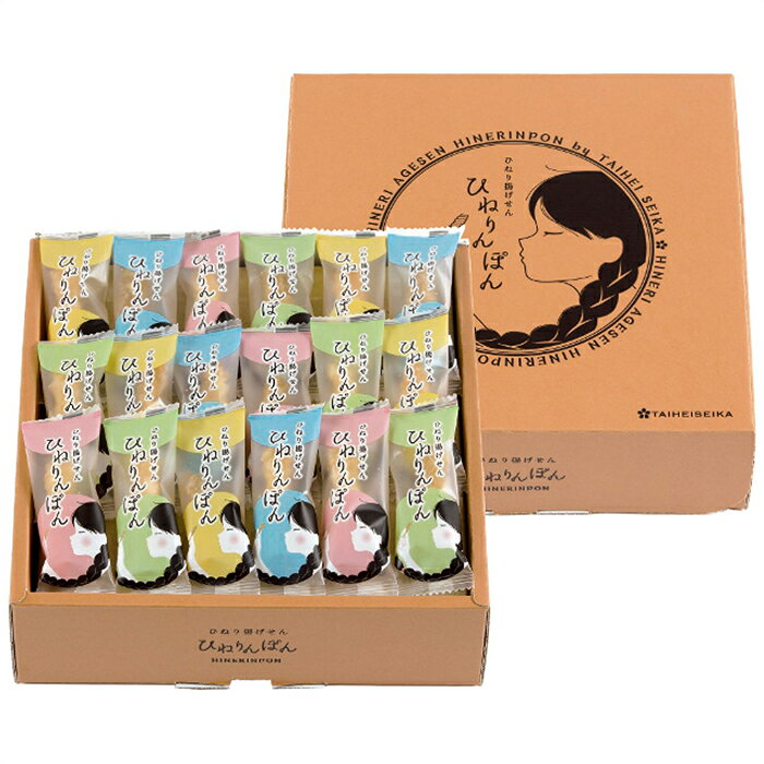 泰平製菓 ひねり揚げせん ひねりんぽん TH-15