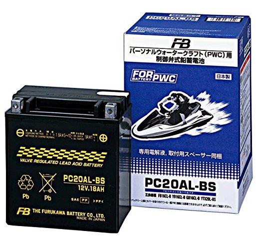 古河電池 古河バッテリー フルカワバッテリー FB 12V PC20AL-BS