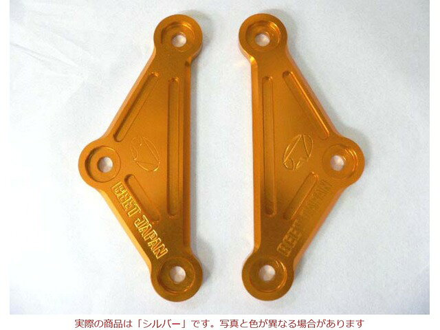 ※画像はイメージとなります。別なカラーを参考に掲載している場合があります。18〜Z900/RS サスペンションリンクプレートKIT （シルバー/ゴールド/グレー）・ 取付けに当っては、設備の整ったショップ様での装着をお勧めいたします・ 標準の鉄製プレートと比較して、装飾感の高いジュラルミン製プレートを製作。・ 鉄製プレートと置換するにあたり 板厚を大幅に増やすことで剛性を確保しています。・ 弊社ハンドルKIT に対応出来る様、リア車高を10 mmダウン（Z900RS）リア車高を8〜10mmダウン（Z900）・18〜 Z900RS ジュラルミン サスペンションプレートKIT（シルバー）品番 0422-KE3-09 JAN コード 4582346464358・18〜 Z900RS ジュラルミン サスペンションプレートKIT（ゴールド）品番 0422-KE3-10 JAN コード 4582346464365在庫状況について当店では複数店舗で同時販売を行っているため、ご注文いただいた時点で他店が先に完売し、在庫切れとなる場合がございます。今後の入荷予定を確認し、入荷が困難と判断した場合は、誠に勝手ながらご注文をキャンセルさせていただくことがございます。在庫管理について出来る限りリアルタイム更新を心がけておりますが、実際の在庫が反映されないことがございます。万が一、欠品となった場合はご容赦いただけますようお願いいたします。価格変動についてメーカーの価格は常に変動しているため、ご注文後に価格変更が判明した場合は、改めてご連絡させていただくことがございます。商品情報について商品ページ作成時には細心の注意を払っておりますが、稀に商品説明や価格に誤記がある場合がございます。誤記が確認された場合は、ご購入後であってもご連絡の上、やむを得ずご注文をキャンセルさせていただくことがございます。予めご了承ください。メーカー欠品・販売中止時の対応メーカー欠品や販売中止、仕様変更等により、ご用意できない場合もございます。その際はご注文をご連絡の上、キャンセルまたは内容変更にて対応させいただきます。また、欠品が長期化する場合は、納期につきまして事前にお問い合わせの上、ご案内いたします。