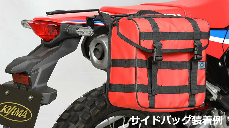 KIJIMA キジマ 210-47651 バッグサポート ブラック CRF250L/RALLY 21Y- ライトサイド　右側用　※右側ノミノ商品トナリマス。 3