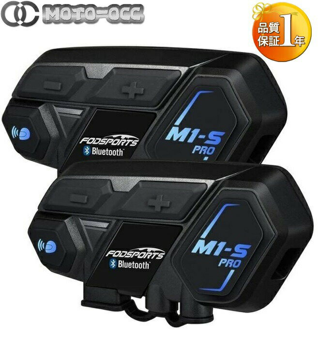 楽天市場】fodsports インカム m1-s pro 2台の通販 楽天市場】fodsports インカム m1-s pro 2台の通販