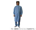 正規代理店 BLASTON ブラストン コート(スタンドカラー・ファスナー) ブルー