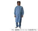 正規代理店 BLASTON ブラストン コート(スタンドカラー・ファスナー) ブルー