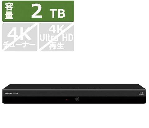 シャープ シャープ SHARP BDレコーダー AQUOSブルーレイ [2TB /2番組同時録画] 2B-C20EW1