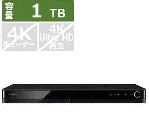 TVS REGZA ブルーレイレコーダー 1TB 3番組同時録画 DBR-T1010