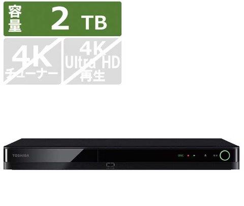 TVS REGZA ブルーレイレコーダー 2TB 2