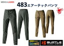 BURTLE エアーテックパンツ
