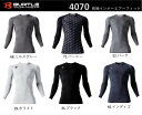 在庫有り 当日発送 BURTLE バートル BURTLE 4070 消臭 メッシュ UVカット 吸汗速乾 吸汗速乾加工 【正規代理店】おしゃれで かっこいい 4070