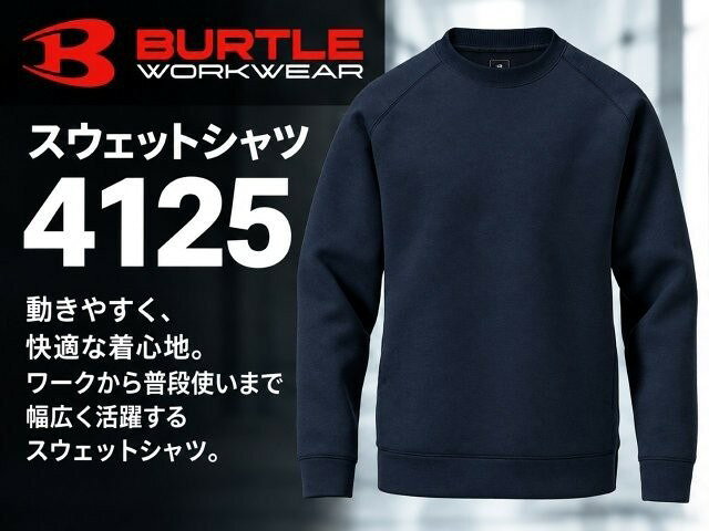 ストレッチダブルニット（ダンボール構造）表地:ポリエステル90％・ポリウレタン10％別布:ポリエステル100％リブ:ポリエステル95％・ポリウレタン5％伸長率40％以上 ストレッチ 保温性 吸水速乾 ダンボール素材ユニセックス 両脇ポケット 袖ペンポケット（左） 脇消臭テープ バックプリント※メーカー側で後継品番や代替品品番に変更となる場合もございますので、予めご了承下さい。※掲載画像はイメージです。実物の色味・仕様が異なる場合があります。※ご注文後のキャンセルは不可となります。※シーズン品は在庫変動が大きく、欠品となる場合があります。お急ぎの際はご注文前の在庫確認をおすすめいたします。