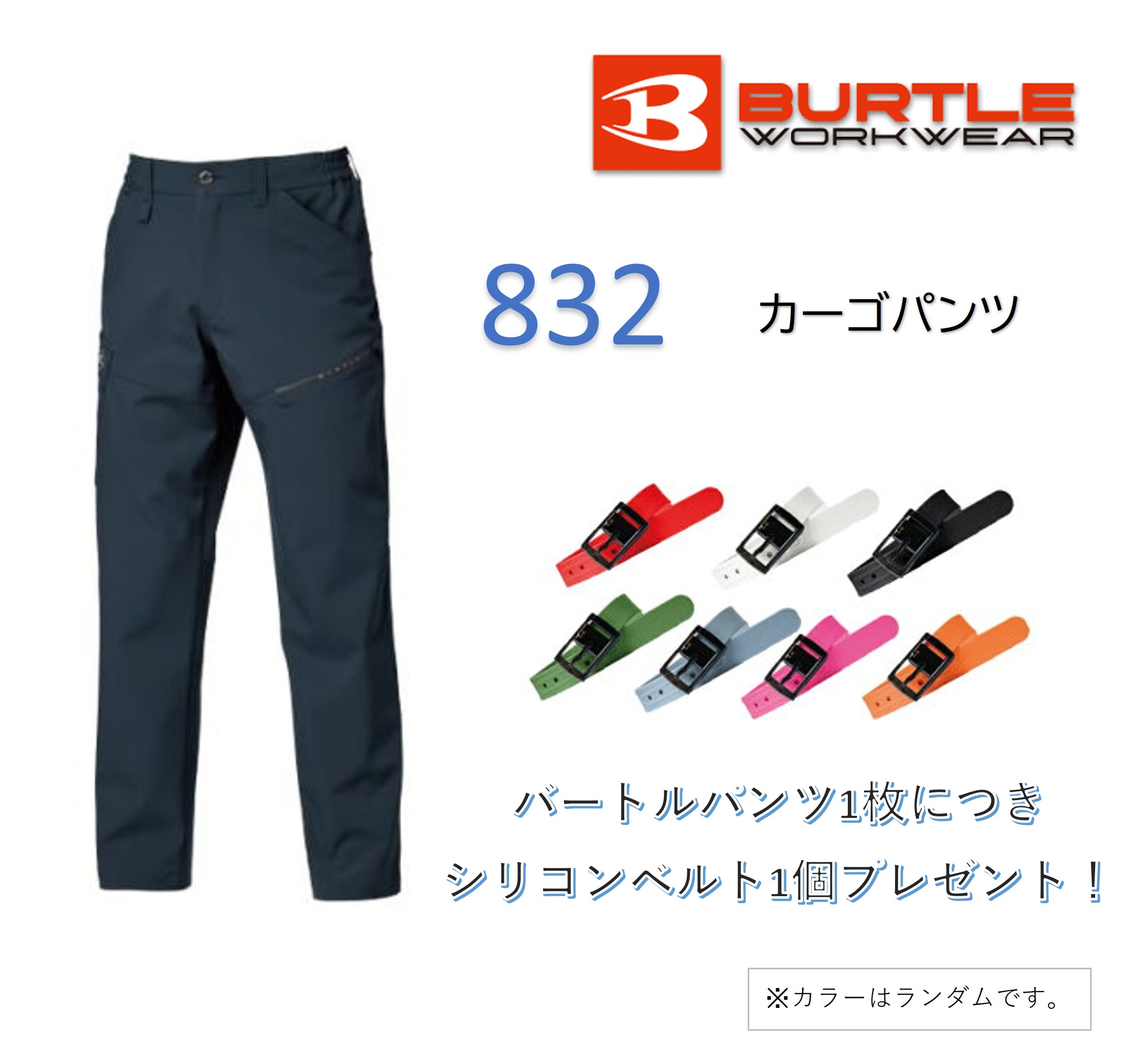 ほどよい保温性を備えつつストレッチ性に優れたスポーティなルックスが魅力のテックウェアシリーズ・撥水性、ストレッチ性、保温など多彩な機能を発揮するテック素材・ワタリにリラックス感のある細身のテーパードカーゴパンツ(832)・ポケットを豊富に設...