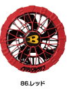 在庫有り 当日発送 BURTLE バートル AC09-2【正規代理店】 空調作業服 2025春夏モデル エアークラフト ファンユニット 24V対応 レッド 熱中...