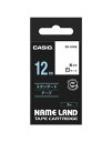 【抽選で最大100%ポイントバック】 CASIO カシオ ネームランド スタンダードタイプ 12mm白 黒文字 XR-12WE