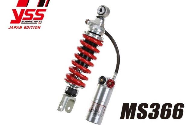 【抽選で最大100％ポイントバック】YSS ワイエスエス リアサスペンション CBR250R '11-'15 MS366 117-4311000