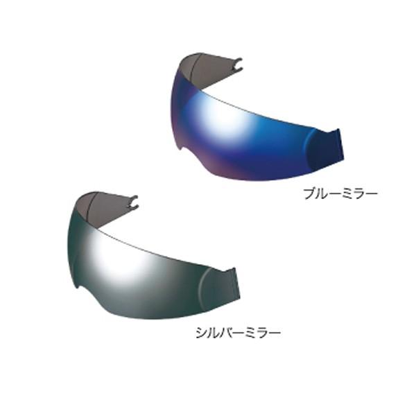 在庫有り 当日発送 OGK KABUTO オージーケーカブト ヘルメット アクセサリー CF-1インナーサンシェード 色:ブルーミラー カムイ/2/アサギ用 496609-516734