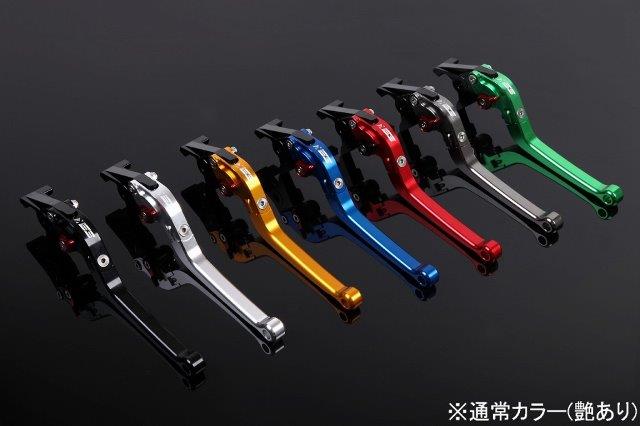 SPEEDRA スピードラ 可倒式クラッチレバー ブレーキレバー グリーン/ブルー BM0405659-BE S1000RR 2015-2018S1000R 15-18