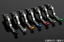 【抽選で最大100%ポイントバック】SPEEDRA スピードラ 可倒延長式クラッチレバー ブレーキレバー チタン(グリーン×ゴールド) BM0405762-GNGD F650GS /F700GS /F800S(2)