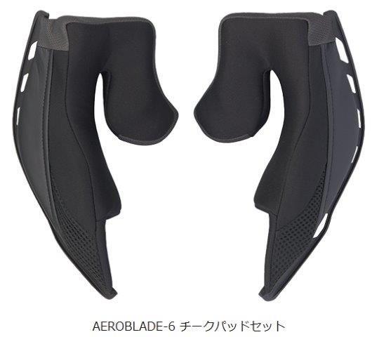 Ǻ100ݥȥХåOGK KABUTO ֥ ֥졼-6ѥåɥå 졼 20mm(...
