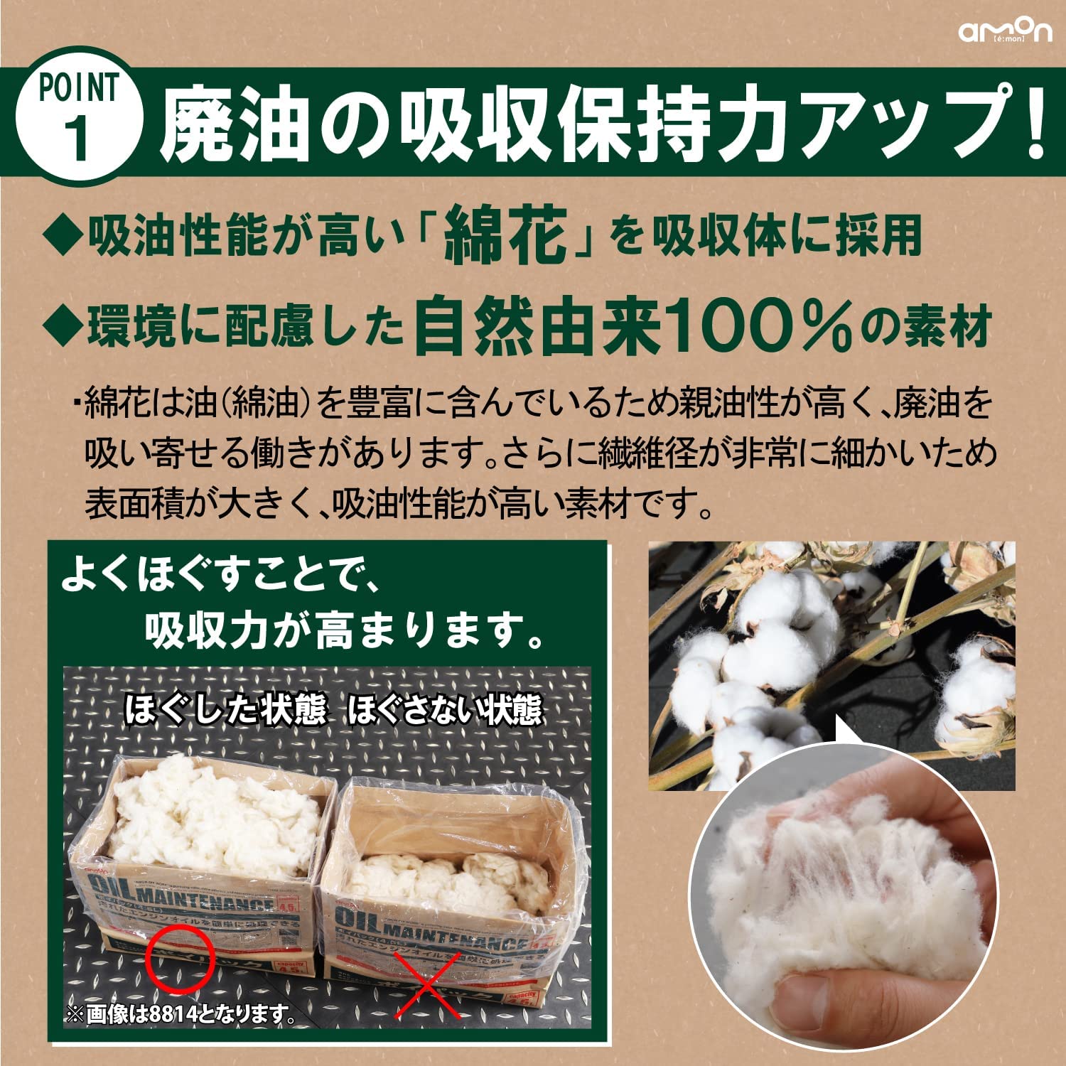 �߸�ͭ�� ����ȯ�� ������󹩶� amon 8813 �ݥ��ѥå� 2.5L �����������ѥå��ۢ�5�Ĥޤ�Ʊ����ǽ