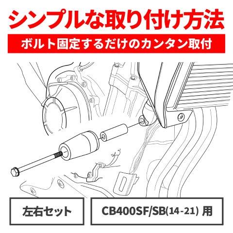 20260422 ͽ�� DAYTONA �ǥ��ȥ� �Х����� ���󥸥󥹥饤���� CB400SF/SB(14-21)���� ���󥸥�ץ��ƥ����� �֥�å� 40451