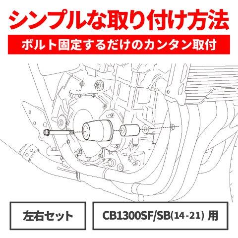 �߸�ͭ�� DAYTONA �ǥ��ȥ� �Х����� ���󥸥󥹥饤���� CB1300SF/SB(14-21)���� ���󥸥�ץ��ƥ����� �֥�å� 40464