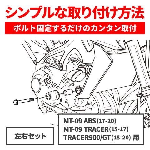 �߸�ͭ�� DAYTONA �ǥ��ȥ� �Х����� ���󥸥󥹥饤���� MT-09(17-20) MT-09 TRACER(15-17) TRACER900/GT(18-20)���� ���󥸥�ץ��ƥ����� �֥�å� 40473