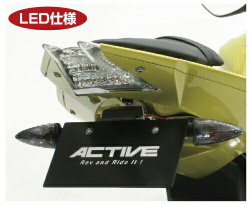【抽選で最大100％ポイントバック】ACTIVE アクティブ フェンダーレスKIT BLK LED ナンバー灯付 1159002 BMW S1000RR 10-18/S1000R 13-18