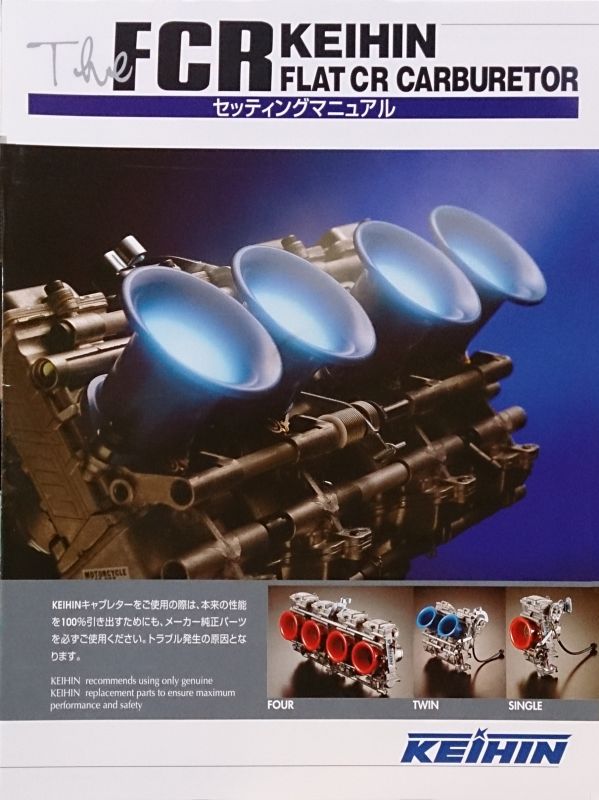 キタコ(KITACO) メインジェット(ミクニ丸型/大) #95.0 450-3010950