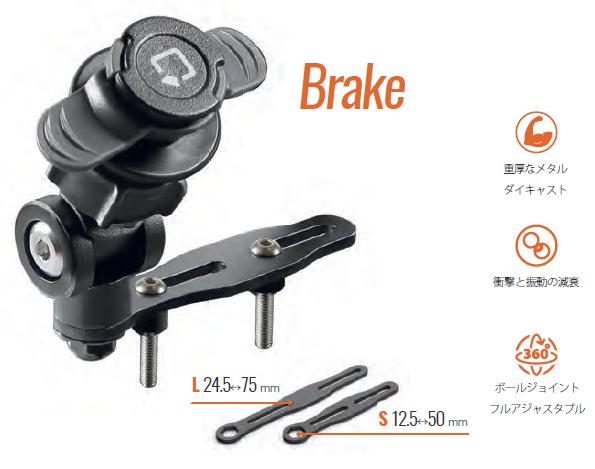 LAMPA ランパ Brake マスターシリンダーカバーマウント チタンシリーズ 91596
