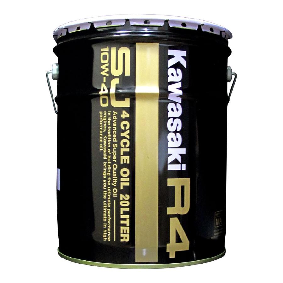 在庫有り 当日発送 20L ペール缶 Kawasaki カワサキ純正 エンジンオイル 20リットル R4 SJ 10W40 J0248-1003(旧品番:J0148-0003)(2)