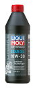 【正規品】LIQUIMOLY リキモリ ギアオイル Motorbike Gear Oil 10W-30 1L 20857