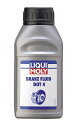 LIQUIMOLY リキモリ ブレーキフルード Brake Fluid DOT4 250ml 20866