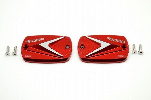 RIDEA リデア マスターシリンダーキャップ RC-020-RD(カラー:レッド) YAMAHA TMAX530/TMAX500 RIYA00001