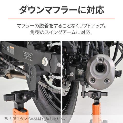 在庫有り DAYTONA デイトナ オフセットアタッチメント 角型スイングアーム用 左右...