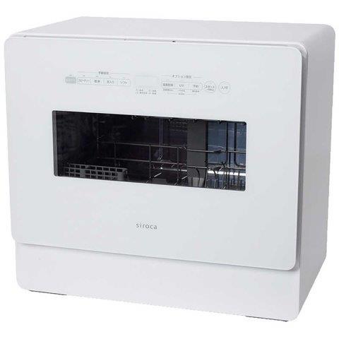 SIROCA シロカ 食器洗い機 食器点数31～40点 UV除菌 [1～5人用] ホワイト SSMH351W