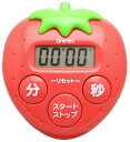 【対象ショップ限定!抽選で最大100%ポイントバック】 dretec ドリテック イチゴタイマー T-564RD