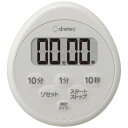dretec ドリテック 時計付防水タイマー T-611LG