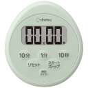 dretec ドリテック 時計付防水タイマー T-611GN