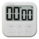 【対象ショップ限定!抽選で最大100%ポイントバック】 dretec ドリテック 大画面タイマー「シャボン6」 T-615WT