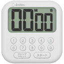 dretec ドリテック 大画面タイマー「シャボン10」 T-616WT