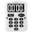 dretec ドリテック ユニバーサルタイマー T-619WT