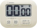 dretec ドリテック 抗菌タイマー「ポポラ」 T-620IV