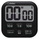 dretec ドリテック 抗菌タイマー「ポポラ6」 T-621BK