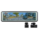 【対象ショップ限定!抽選で最大100%ポイントバック】COMTEC コムテック ミラー型ドライブレコーダー ZDR048 [前後カメラ対応 /Full HD(2...