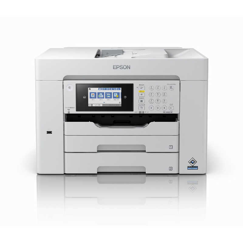 EPSON エプソン A3ノビカ