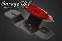 【抽選で最大100%Pバック】Garage T&F ガレージ ティーアンドエフ スモールスネークアイテールランプLED TL45