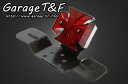 【抽選で最大100%Pバック】Garage T&F ガレージ ティーアンドエフ ミニクロステールランプLED TL75