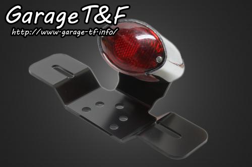 Garage T&F ガレージ ティーアンドエフ スモールキャッツアイテールランプ TL83