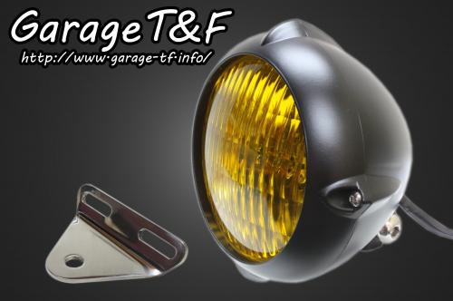 【抽選で最大100％ポイントバック】Garage T&F ガレージ ティーアンドエフ ドラッグスター1100 4.5インチビンテージライト(ブラック)&ライトステー(タイプA)KIT DS1100HL33