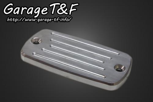 【抽選で最大100％ポイントバック】Garage T&F ガレージ ティーアンドエフ マグナ250 ビレットマスターシリンダーカバー MG250BS01