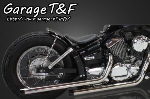 【抽選で最大100％ポイントバック】Garage T&F ガレージ ティーアンドエフ ドラッグスター250 ドラッグパイプマフラー(ステンレス)マフラーエンド付き(アルミ/ブラック) DS250ML08